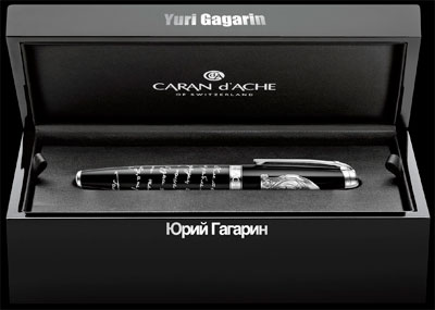 ручки Гагарин