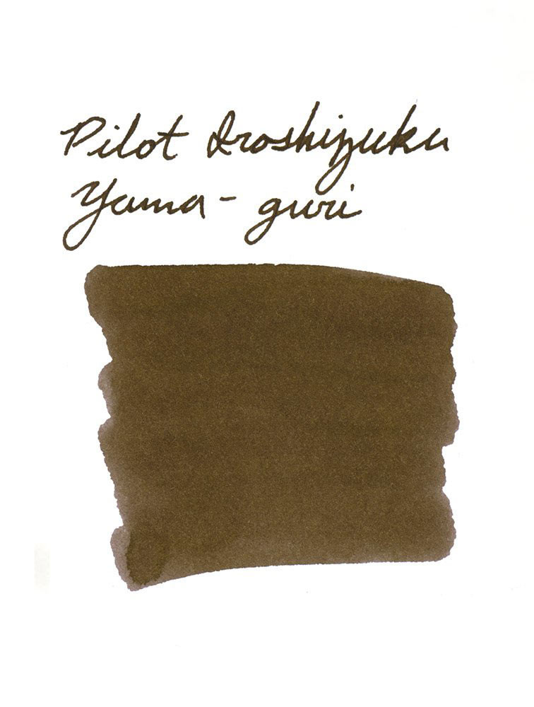 Флакон с чернилами Pilot Iroshizuku Brown Yama-Guri (дикий каштан) для перьевых ручек 15 мл, артикул ink-15-yg. Фото 2