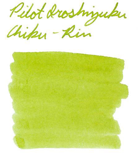 Флакон с чернилами Pilot Iroshizuku Green Chiku-Rin (бамбуковая роща) для перьевых ручек 15 мл, артикул INK-15-CHK. Фото 2