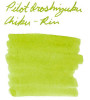 Флакон с чернилами Pilot Iroshizuku Green Chiku-Rin (бамбуковая роща) для перьевых ручек 15 мл